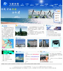 東臺網站建設全流程解析 從方案到維護，雨田網絡的專業(yè)服務與費用參考
