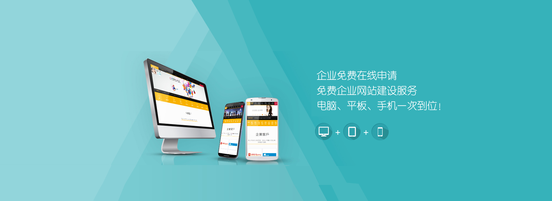 專業(yè)網(wǎng)站建設(shè)，打造您的數(shù)字化門戶