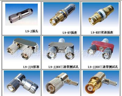 【優(yōu)質(zhì)的各種規(guī)格型號(hào)數(shù)字配線架DDF架專用電纜頭(圖)】?jī)r(jià)格_廠家_圖片 -